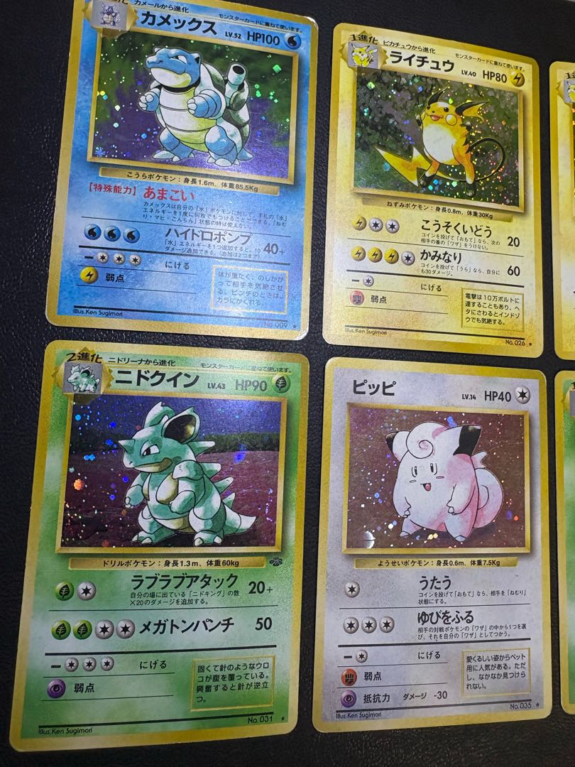 ポケモンカード旧裏レアカードセット(キラカード) ポケモンカード旧裏 11枚