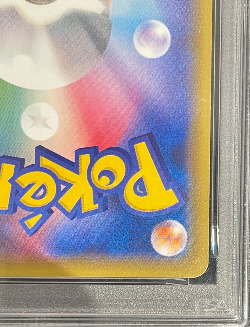 PSA10] Pikachu PROMO 001/S-P 1枚