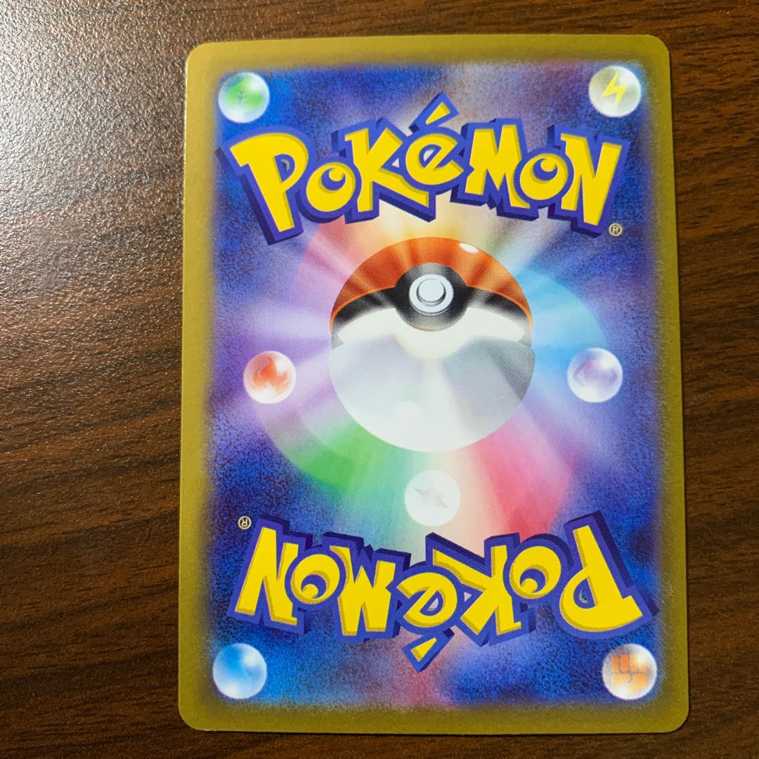 崩れたスタジアム(キラ) 167/172 1枚