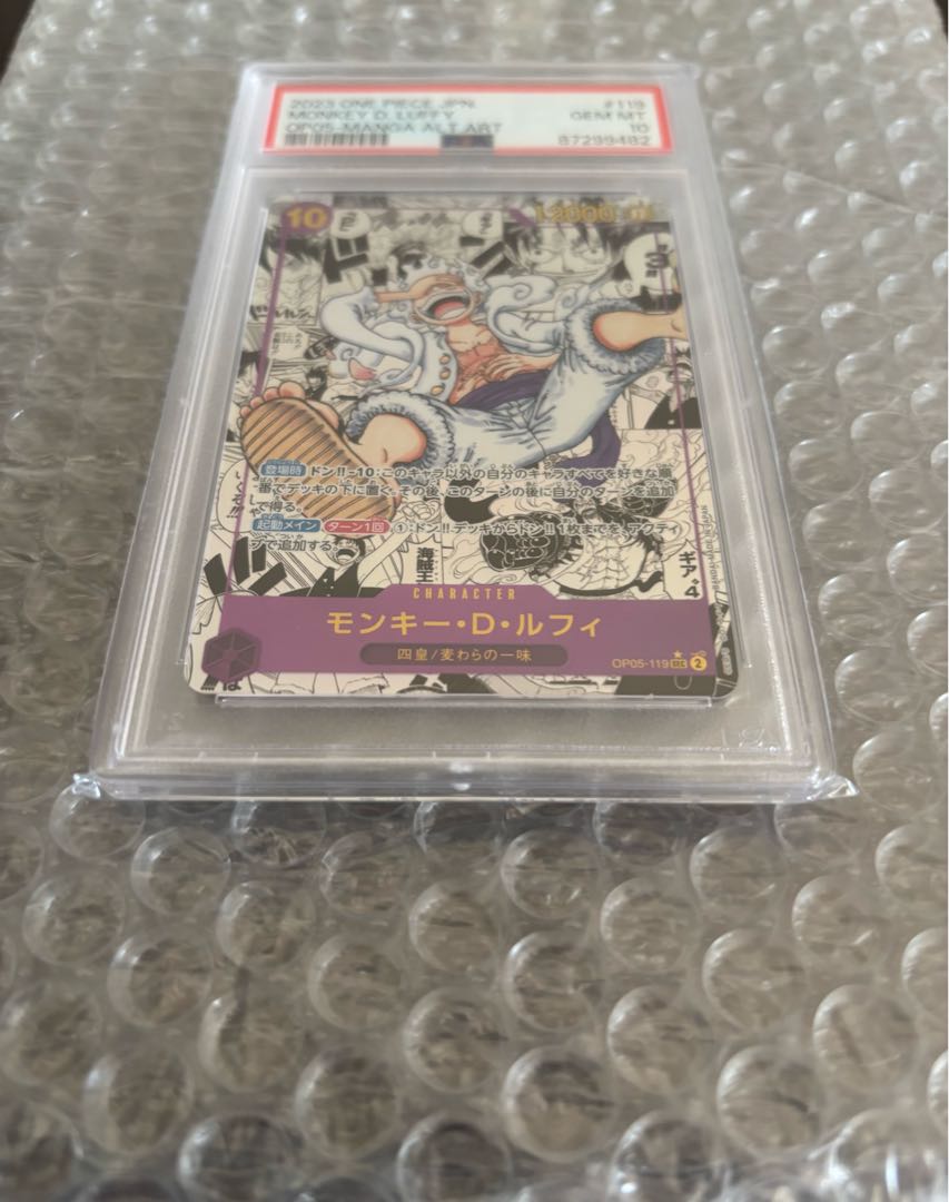 PSA10] Monkey D. Luffy (Parallel) (Super Parallel) (Comic Parallel, Comipara, Cartoon Background) P-SEC OP05-119