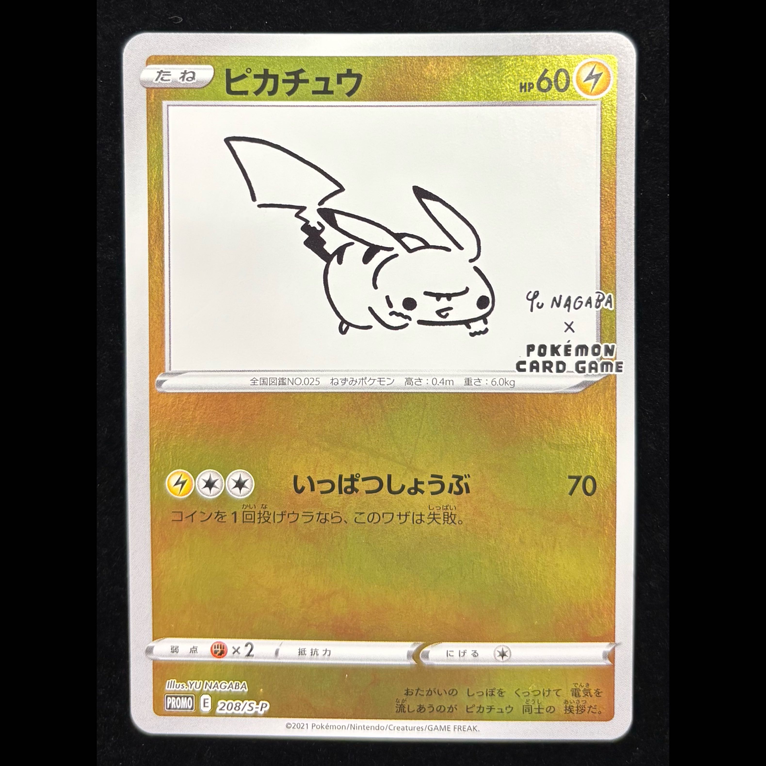Pikachu YU NAGABA Promo (Opened) PROMO 208/S-P 1枚