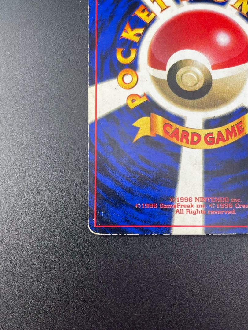 【中古品】 旧裏 ルージュラ　No.124 PMCGシリーズ プロモーションカード　PROMO ポケモンカード　