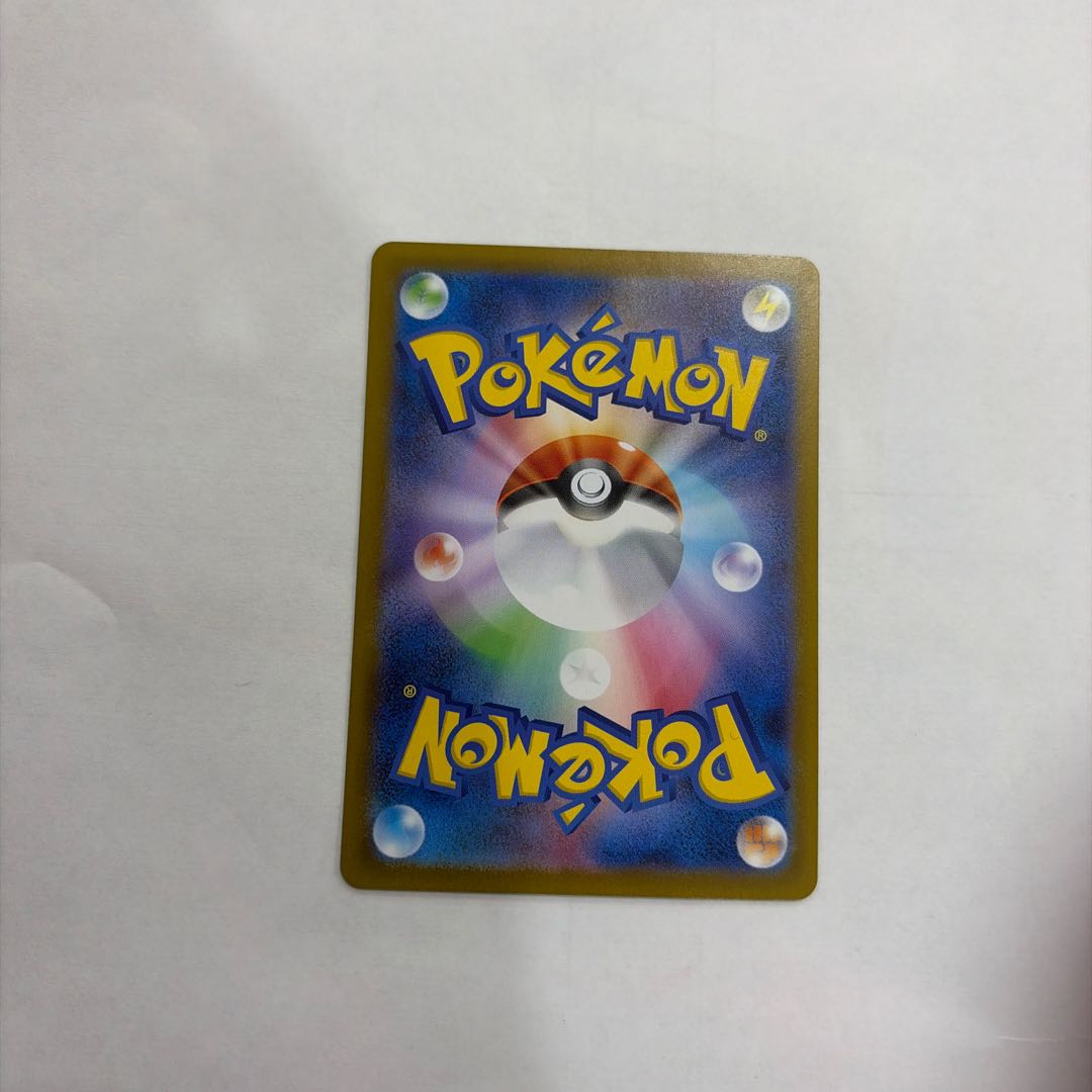 MegaCharizardXex SR 094/080 1枚