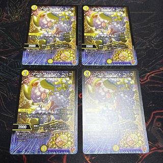 ソウルサンライト コハク