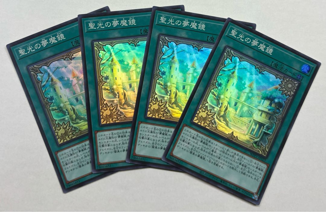 Dream Mirror of Joy Super Rare 4-card set