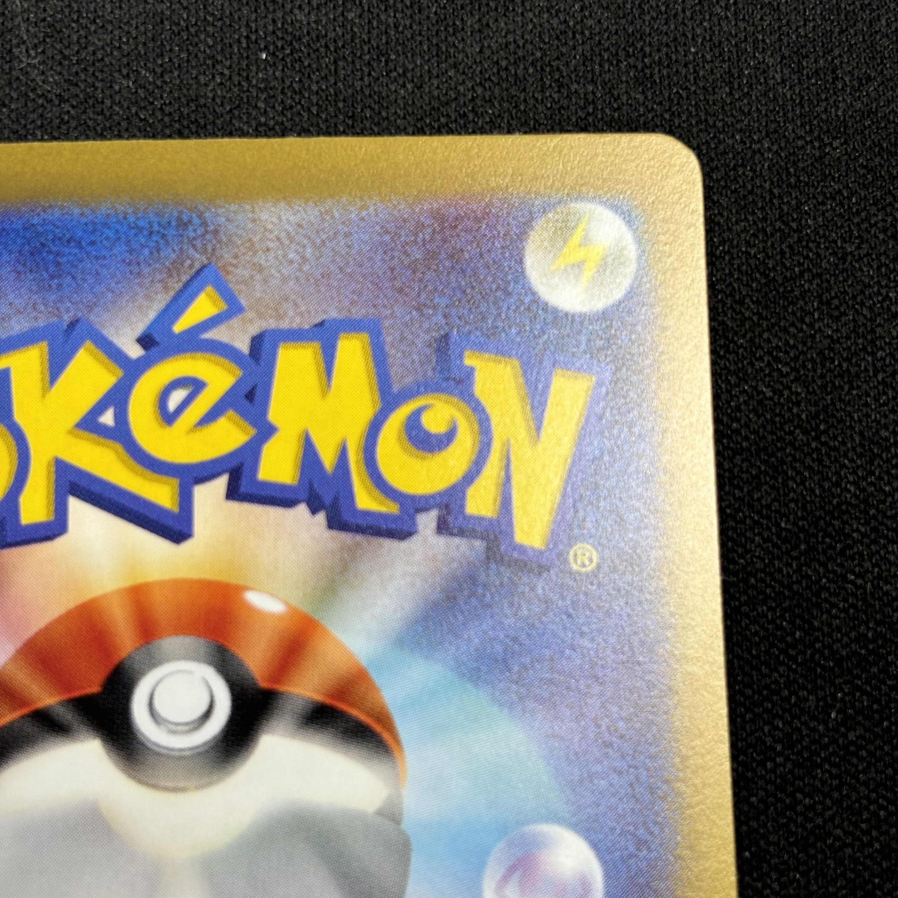 イーユイex SAR 092/071 1枚