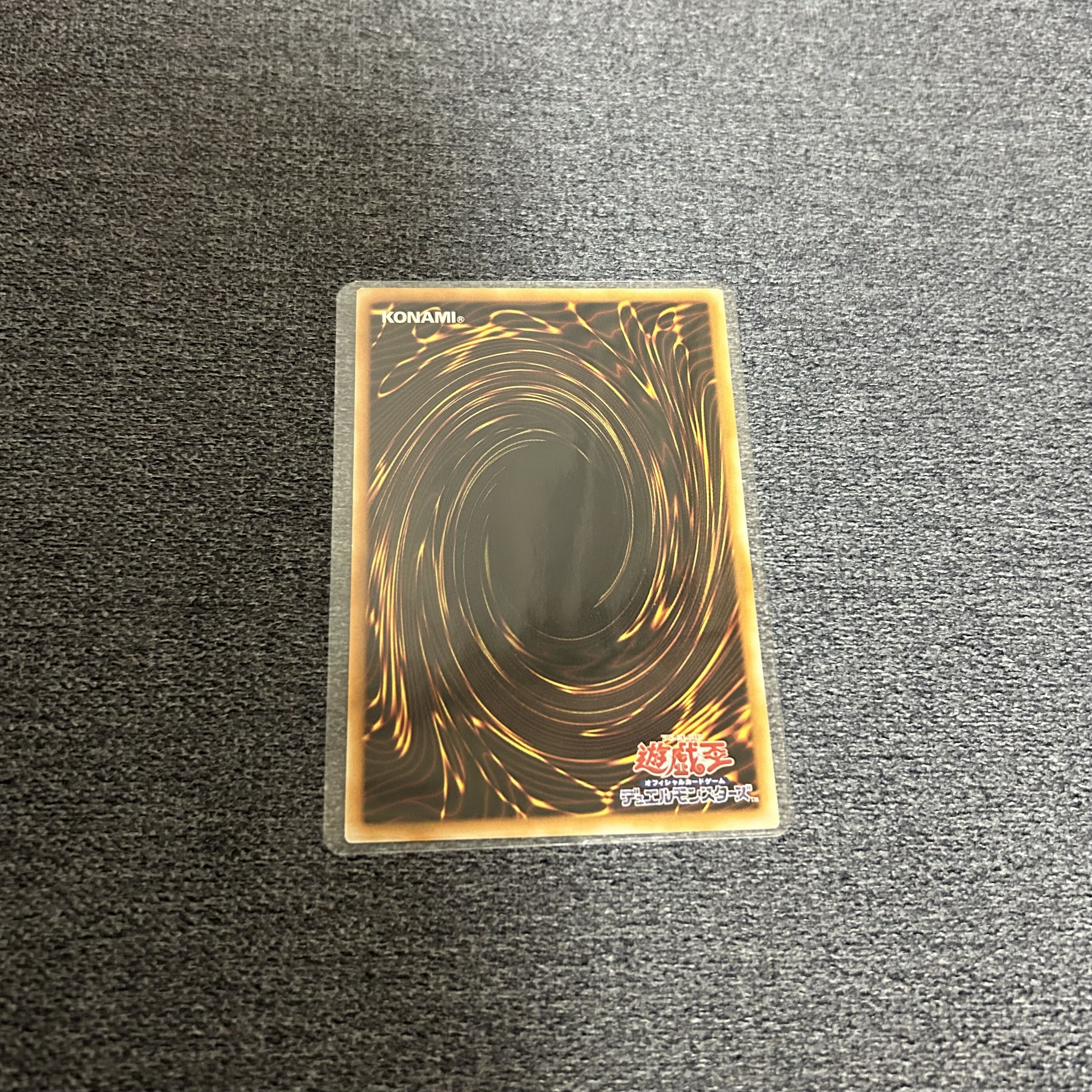 氷水 初期 ノーマル 1枚