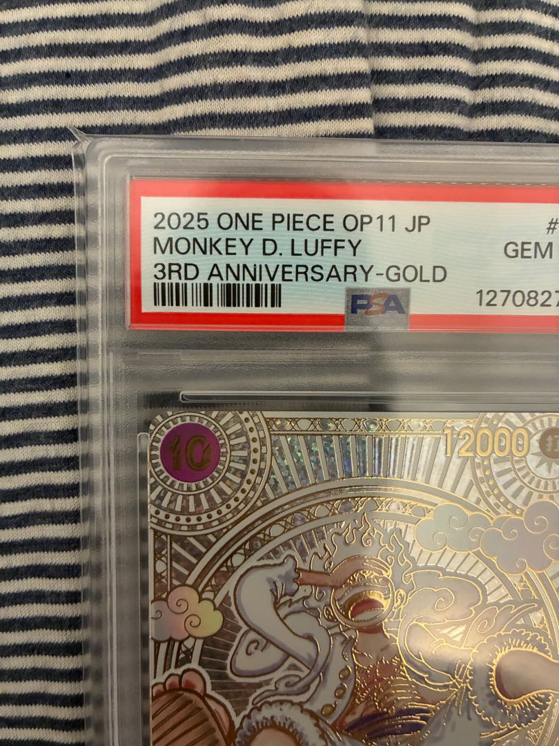 3日間限定！4月6日 【PSA10】モンキー・D・ルフィ(パラレル)(金パラレル・金背景) P-SEC OP05-119 1枚