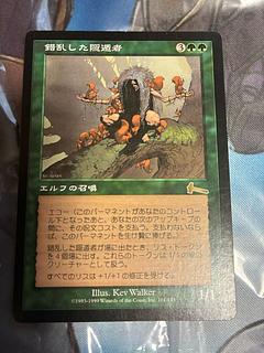錯乱した隠遁者」の激安通販 | magi