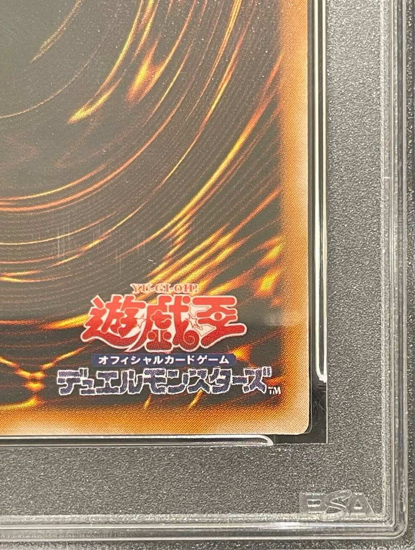 PSA10] Dark Magician [Relief] {LN-53} Ultimate Rare LN-53 1枚