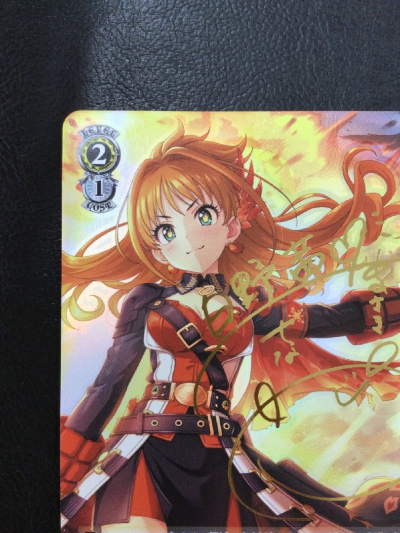 ① (傷有り) ハートイグニッション 日野 茜(サイン入り) SP IMC/W115-019SP 1枚