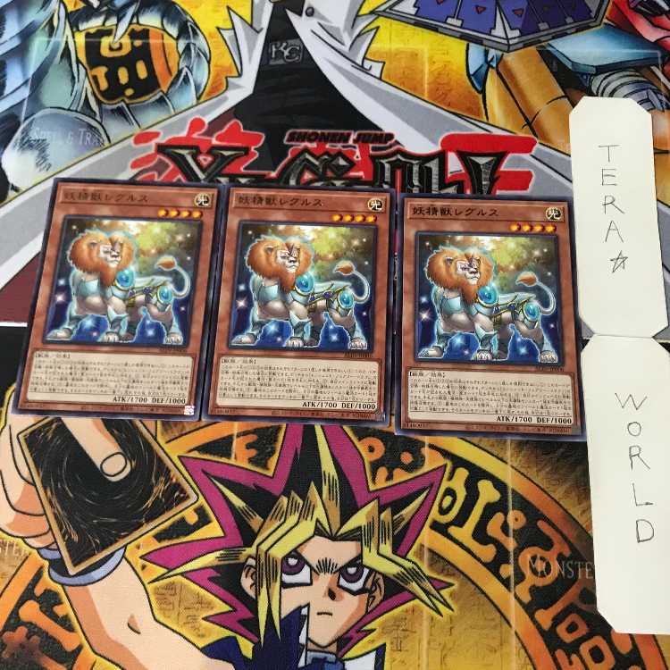 Future Samurai PTDN 1 Rare Effect, set of 3 Tera.