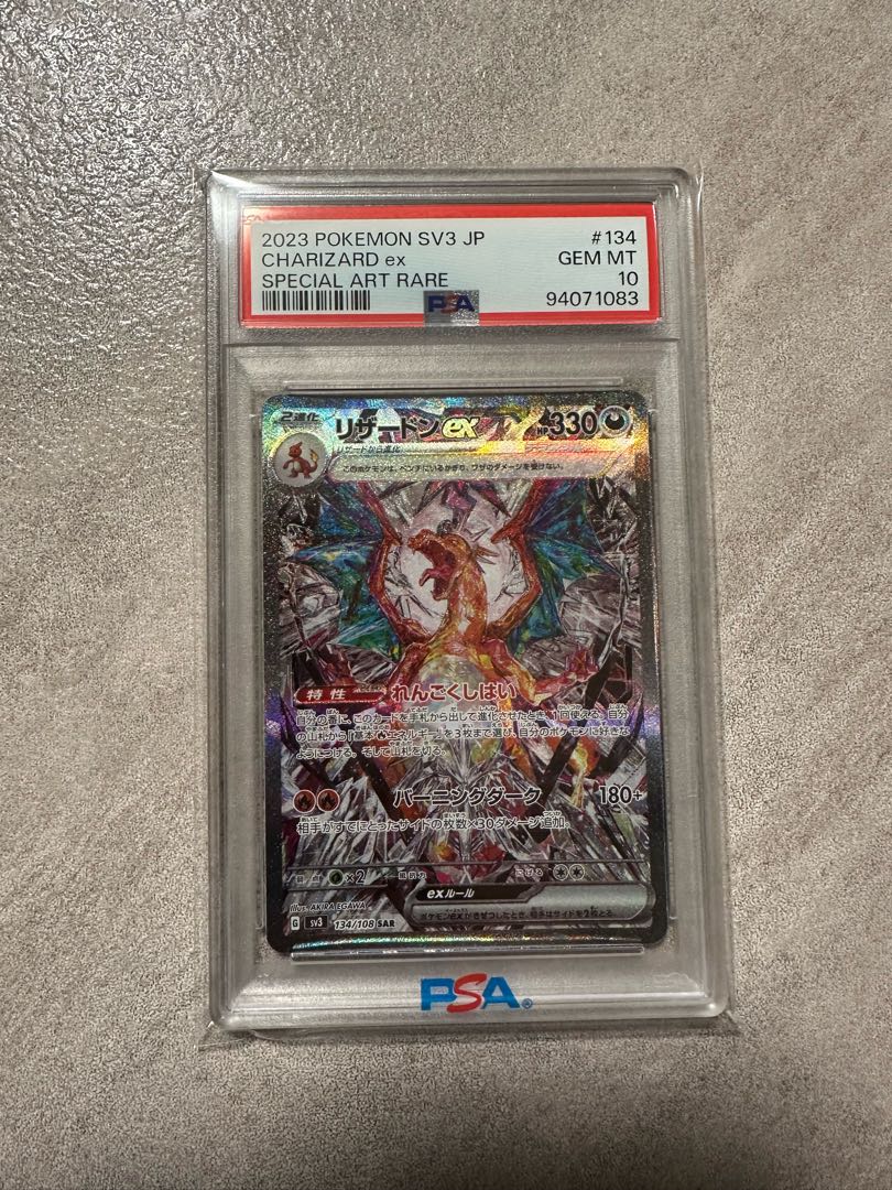 [PSA10] Charizardex SAR 134/108