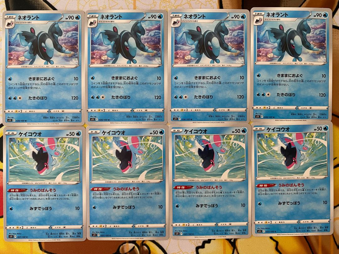 Pokemon Card Finneon Lumineon 1枚