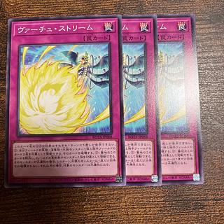 Virtue stream, normal ROTA-JP068 1枚