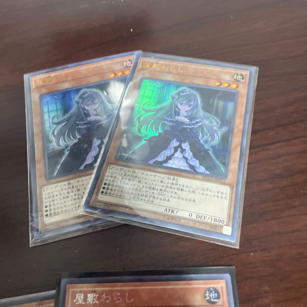 bundle selling Ghost Belle & Haunted Mansion Secret Rare JP012 1枚