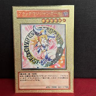 Black Magician Girl, King of Yu-Gi-Oh! Gold metal card, limited collectible, one piece only, Orica, heavy. 1枚