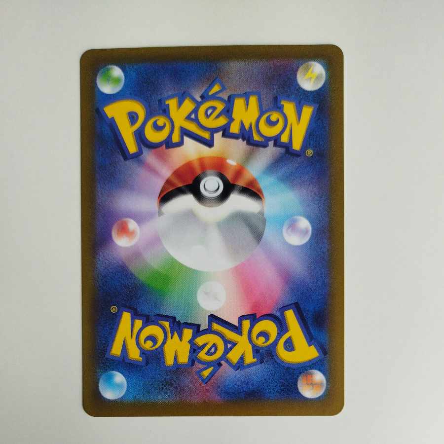 @ @ パーモット AR 085/078 1枚