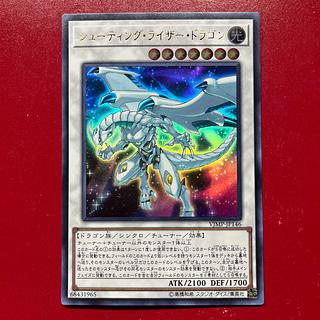 Axg 2 Shooting Riser Dragon Ultra Rare JP146 1枚
