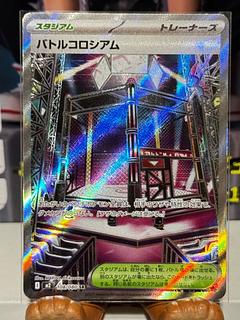 【本日削除】ポケカ N関連含むPSA10 5枚セット ポケカ】N(SR)の買取価格と相場｜PSA10の値段は？なぜ高い
