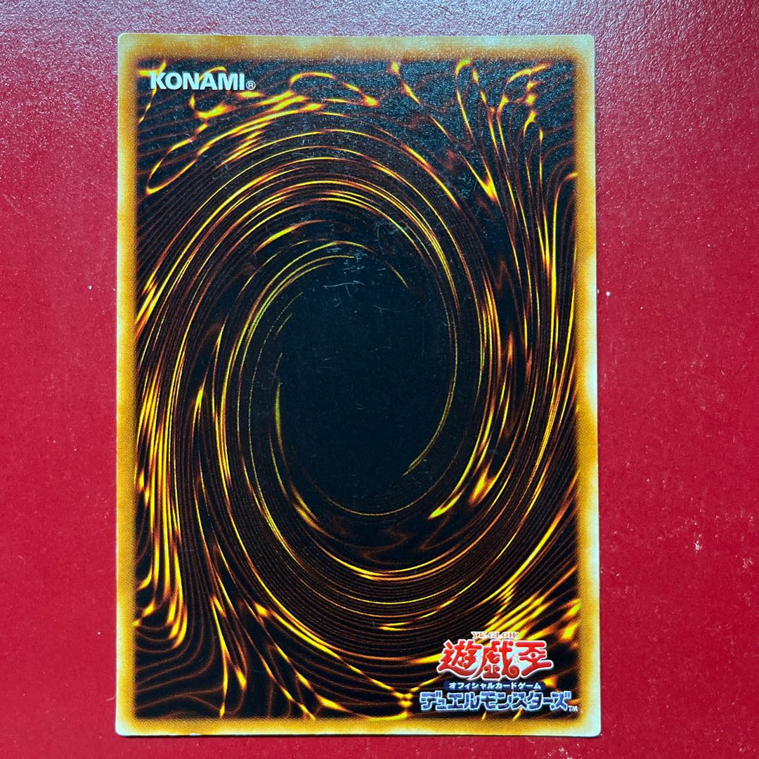 Qp 2 Goblin Zombie Ultra Rare B02 1枚