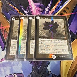black lotus」の激安通販 | magi black lotus」の激安通販 | magi