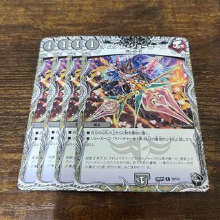 Dam Dam Jokers (Black Treasure) C T9/T10 1枚