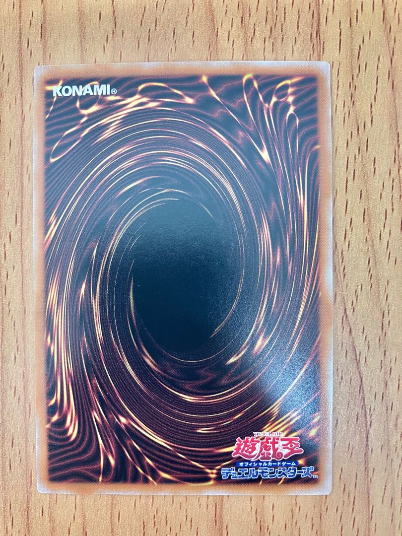 遊戯王　雷電龍ーサンダー・ドラゴン 1枚