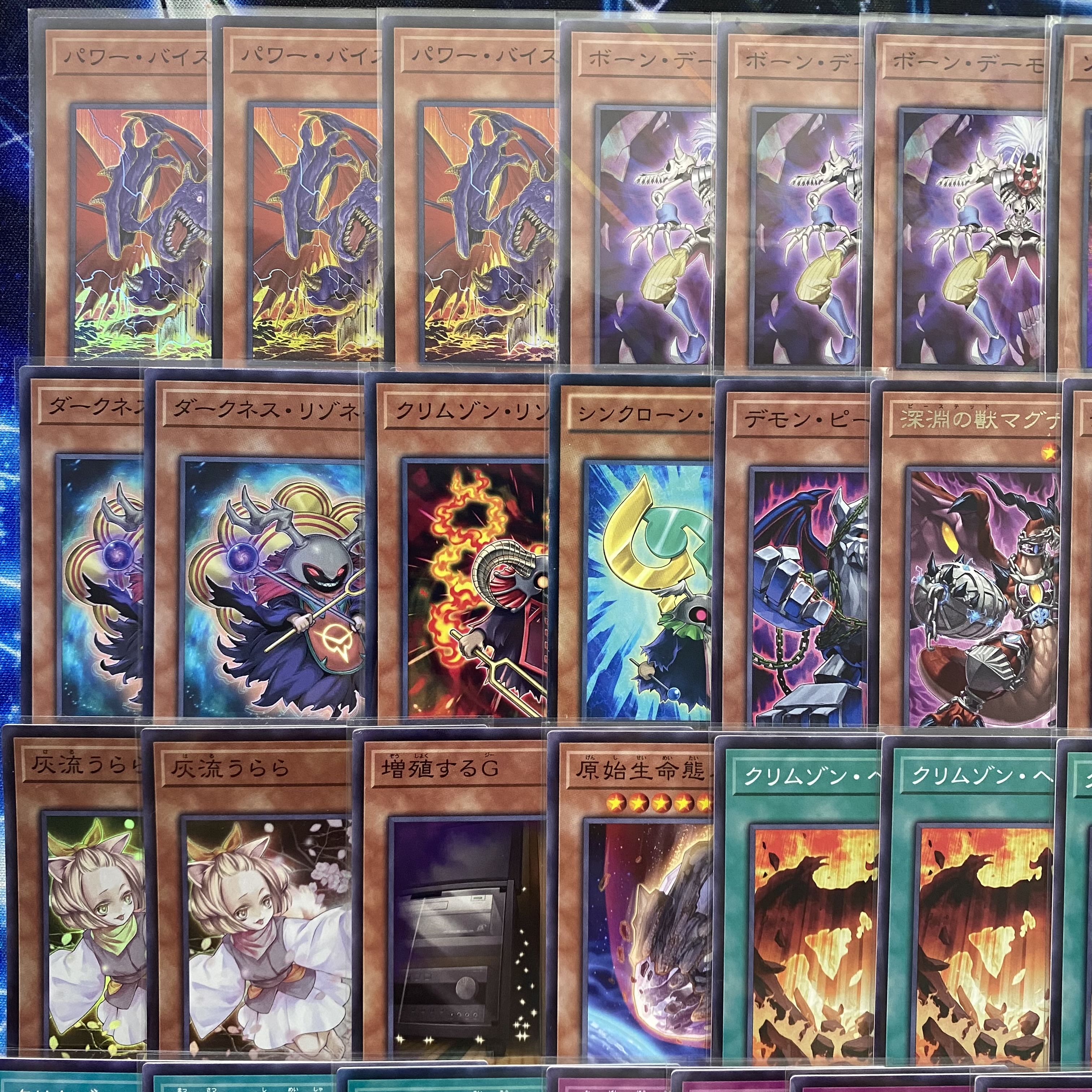 [Next-Day Delivery] Yu-Gi-Oh! Red Demons Deck: Professional Build – Dispater, the Scarlet King 1枚