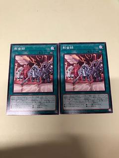 黙歯録 ノーマルレア DOOD-JP072 2枚