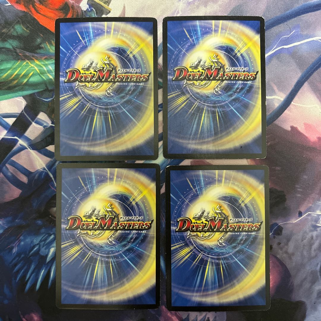 死神術士デスマーチ U 7/14 1枚