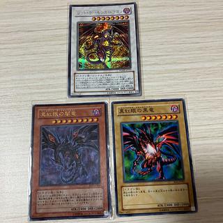 Red Dragon Archfiend Secret Rare JP010