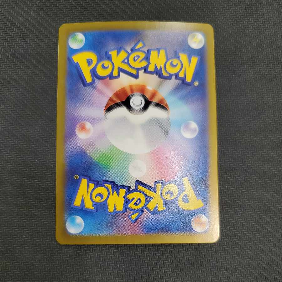 Glaceonex SAR 206/187