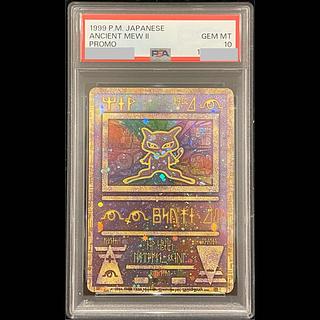 【PSA10】 ミュウ 《古代文字Nintendo後期》 (プロモ) [旧裏] 1枚