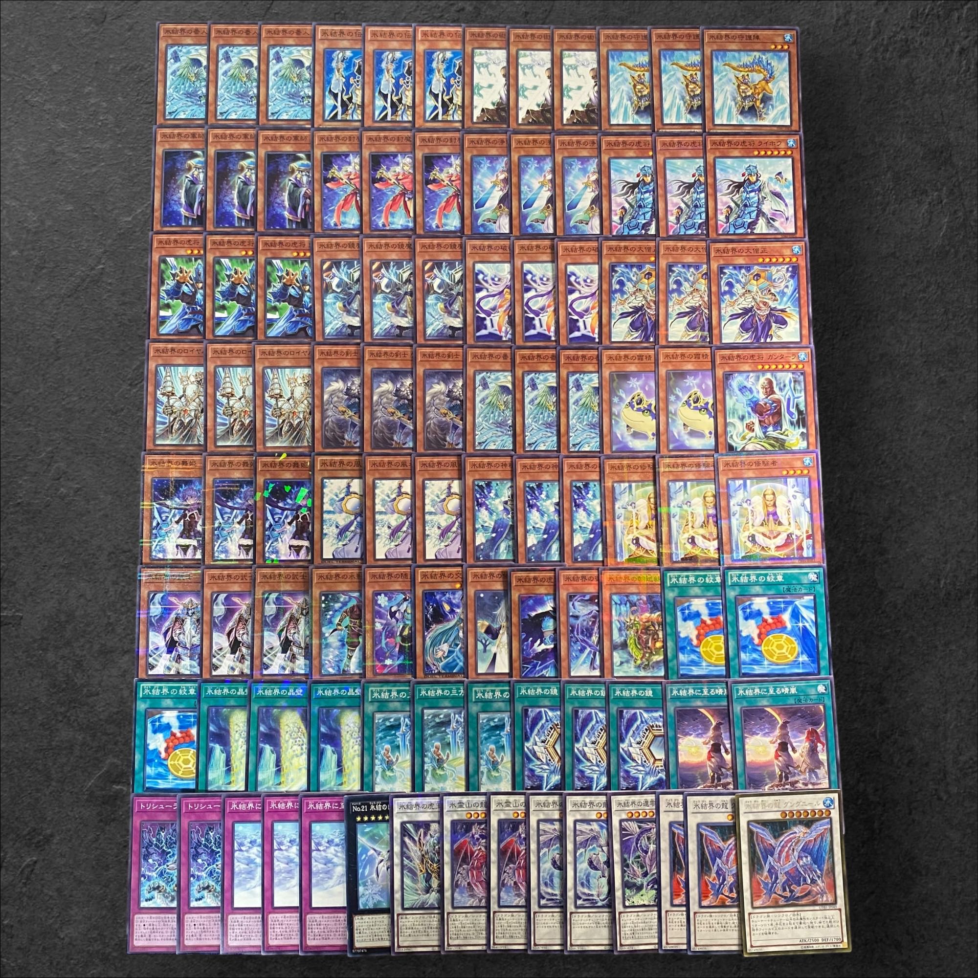 8179【遊戯王】氷結界〈デッキパーツ〉99枚セットの通販 CARD