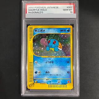 【本日限定】ヒロシマ•マクド4Pセット【新品未開封】【PSA10】 マクドナルド」の激安通販 | magi