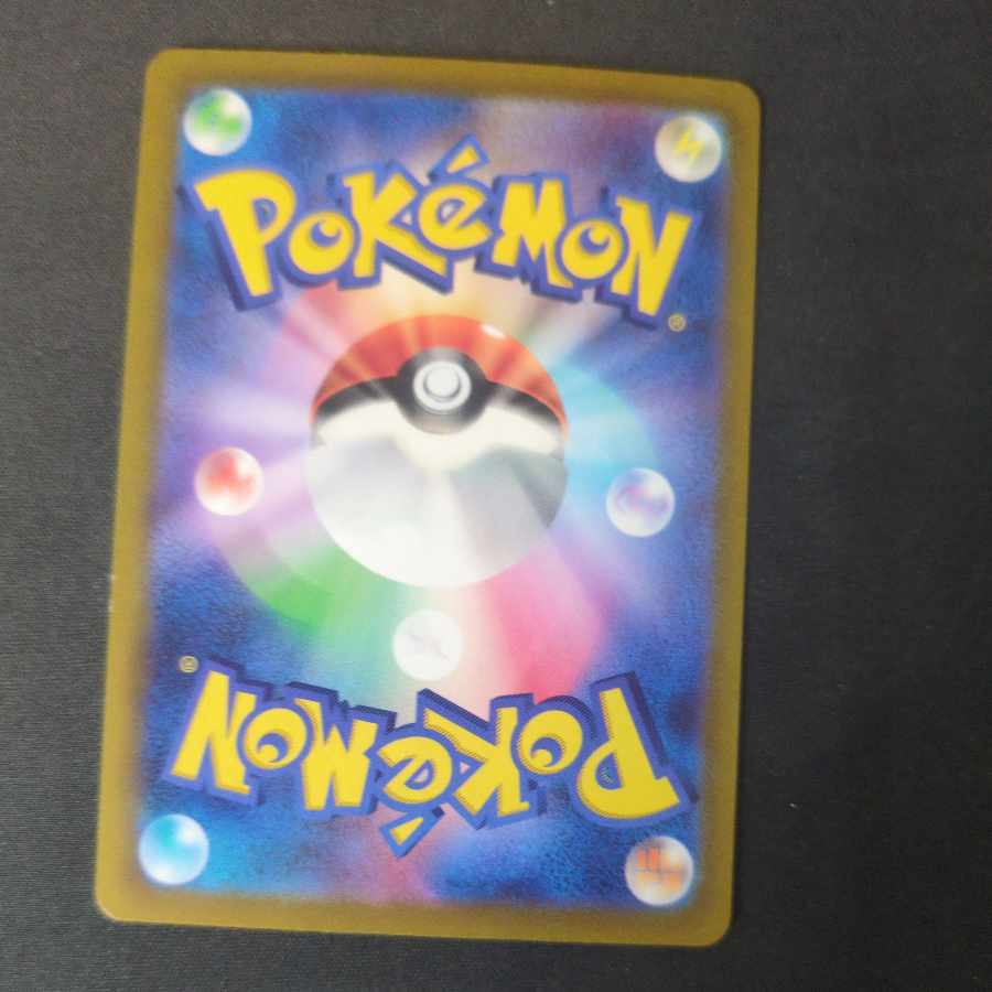 CHR AR Collective sale Magnezone Passimian Ditto Roserade Jade Arcanine 5 piece set