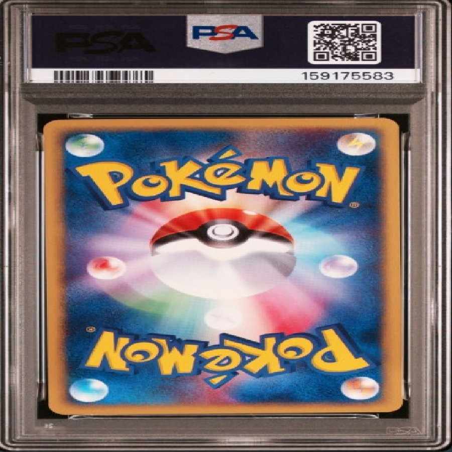 PSA9 Psyduck :1ED [e2 020/092] (Expansion Pack #2 "Towns Not on the Map") 1枚
