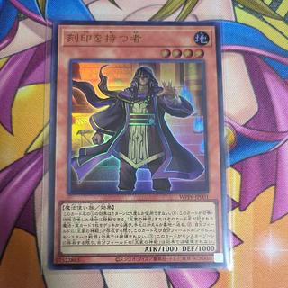 The One with Brand Ultra WPP6-JP001