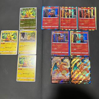 Condition B] Pokeka Pikachu Charizard Summary 1枚