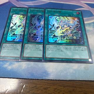 月女神の鏃　ウルトラ 3枚