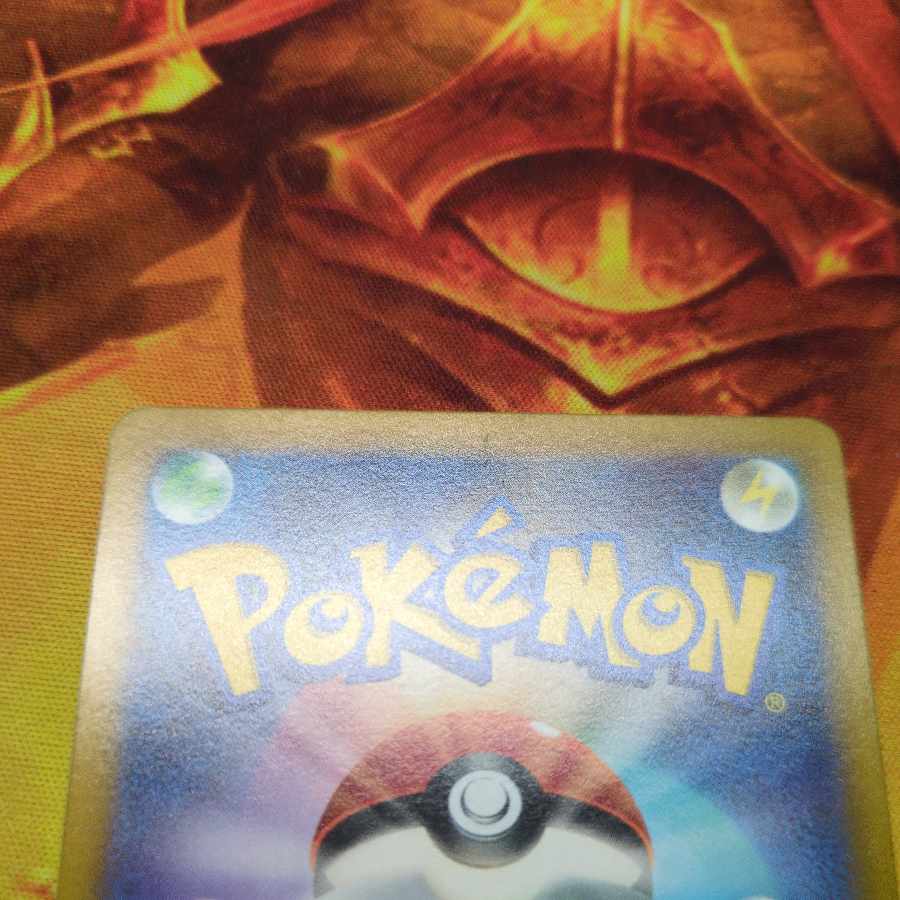 Nest Ball 4-piece set