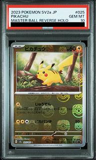 PSA10] Pikachu (Master Ball Pattern/Mirror) C 025/165
