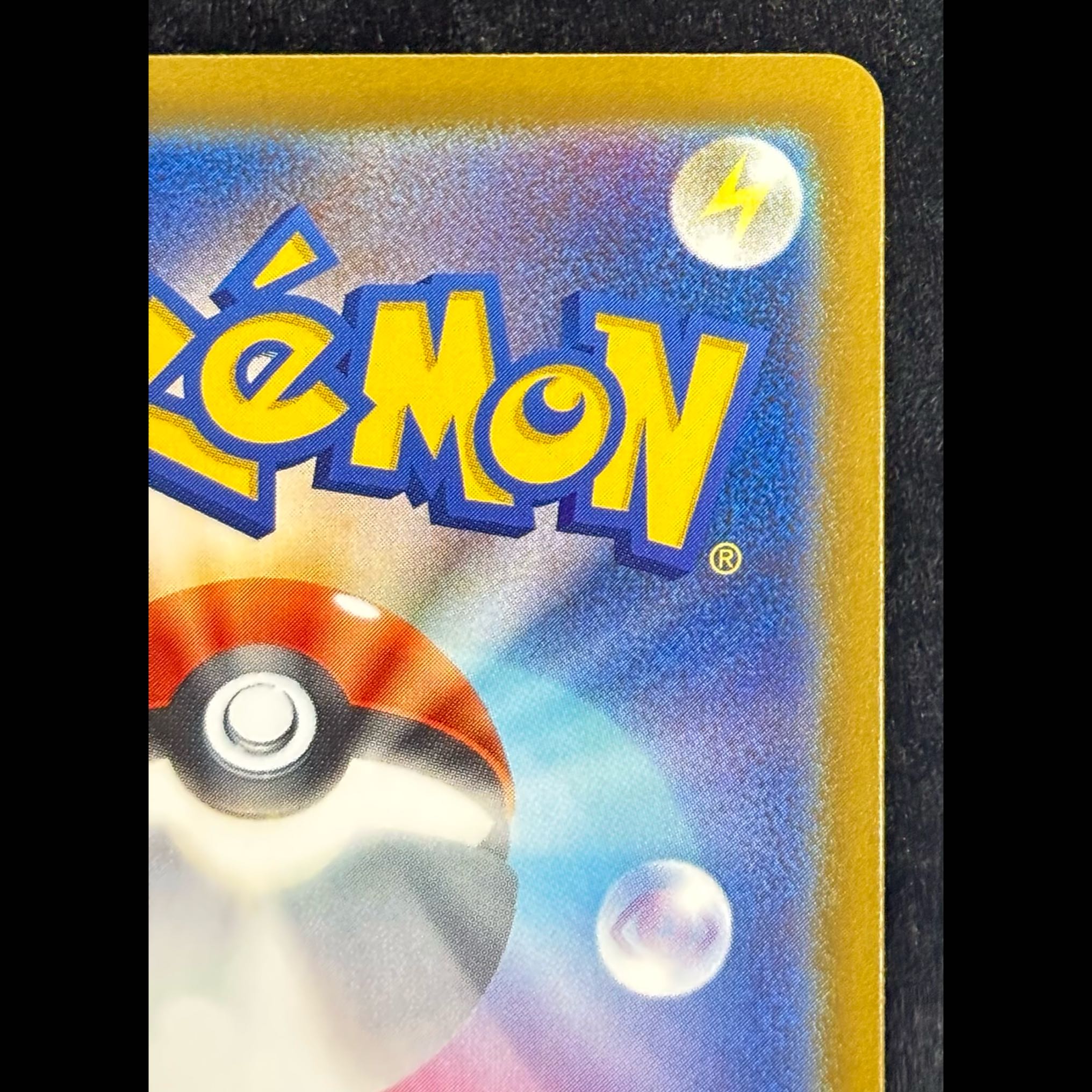 Mega Gardevoir MUR 092/063 1枚