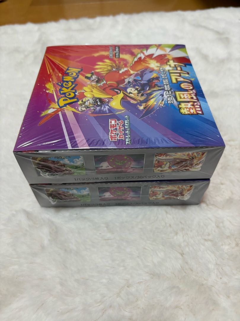 強化拡張パック「熱風のアリーナ」 未開封BOX 2BOXの通販 せー  