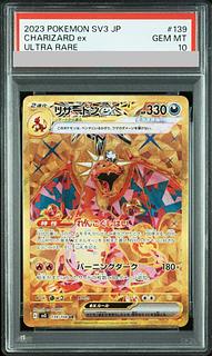 [PSA10] Charizardex UR 139/108 1枚