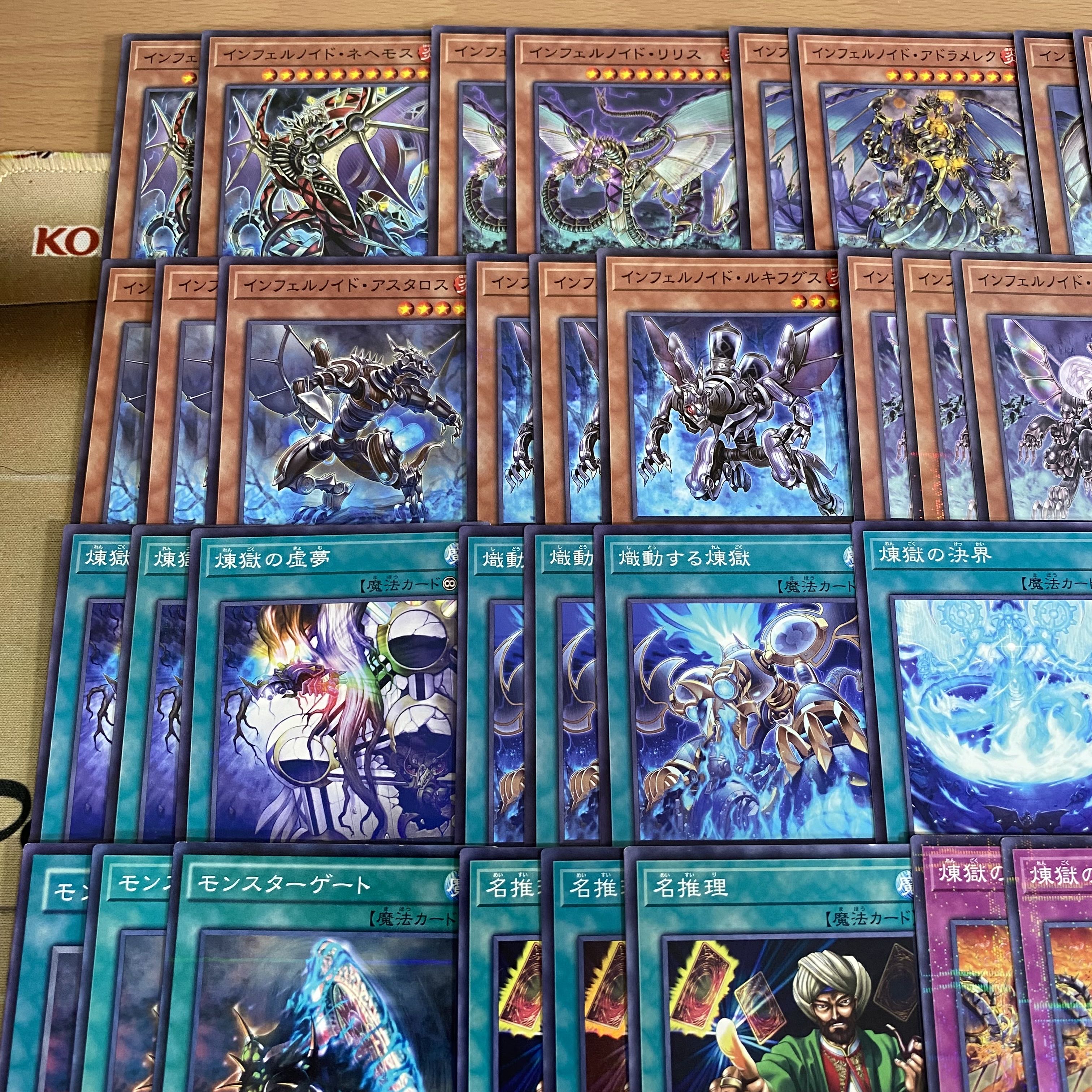 Inferno Ido Deck [Search below Inferno Ido Nehemos Inferno Ido Ido Squirrel Fierce Purgatory Void Imagination Void Feast Inferno Ido Evil Inferno Ido Tierra Yu-Gi-Oh Full Scale Construction ] 1枚