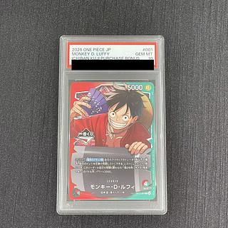 【PSA10】 モンキー・D・ルフィ  [L] OP13-001 1枚