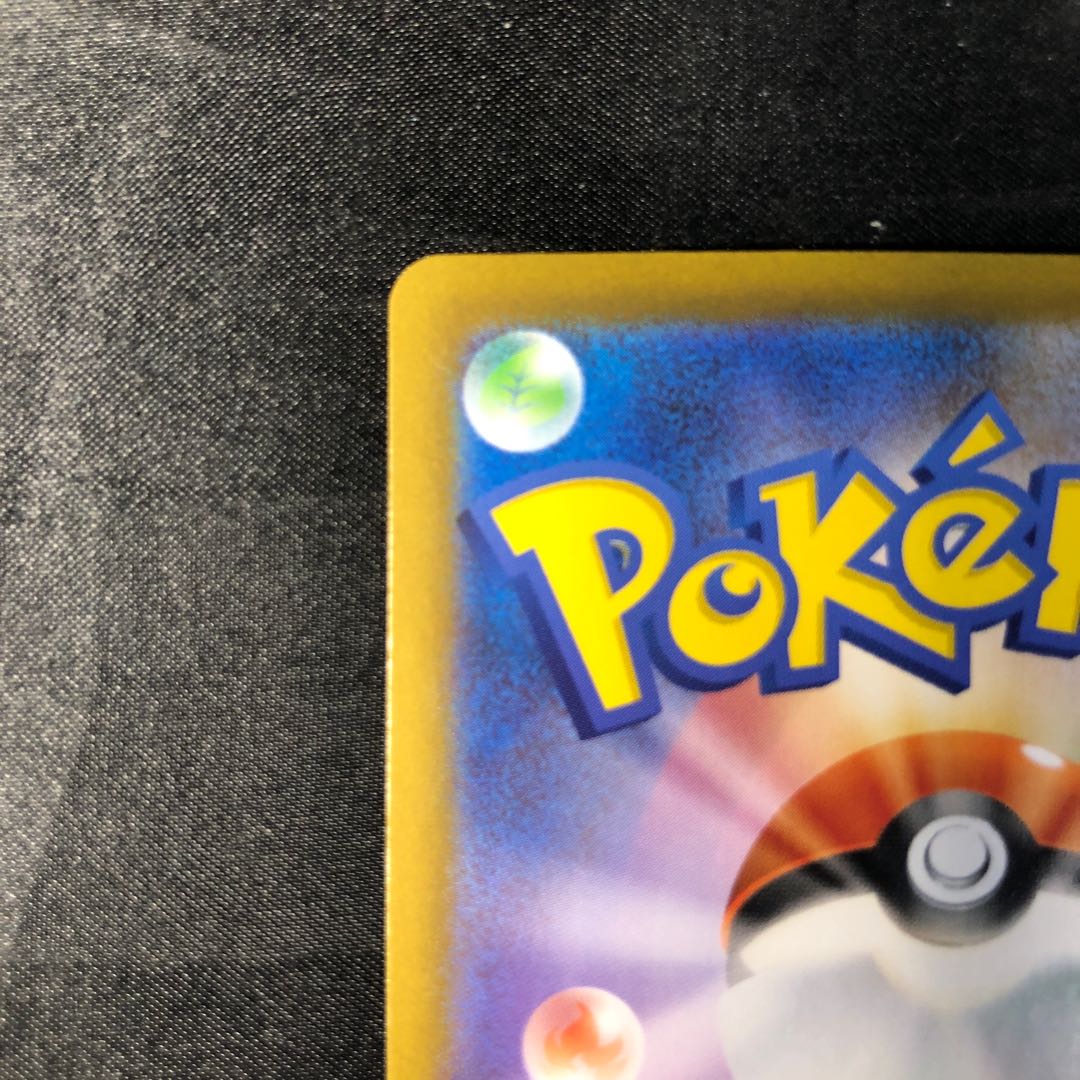 Karrablast AR 094/086