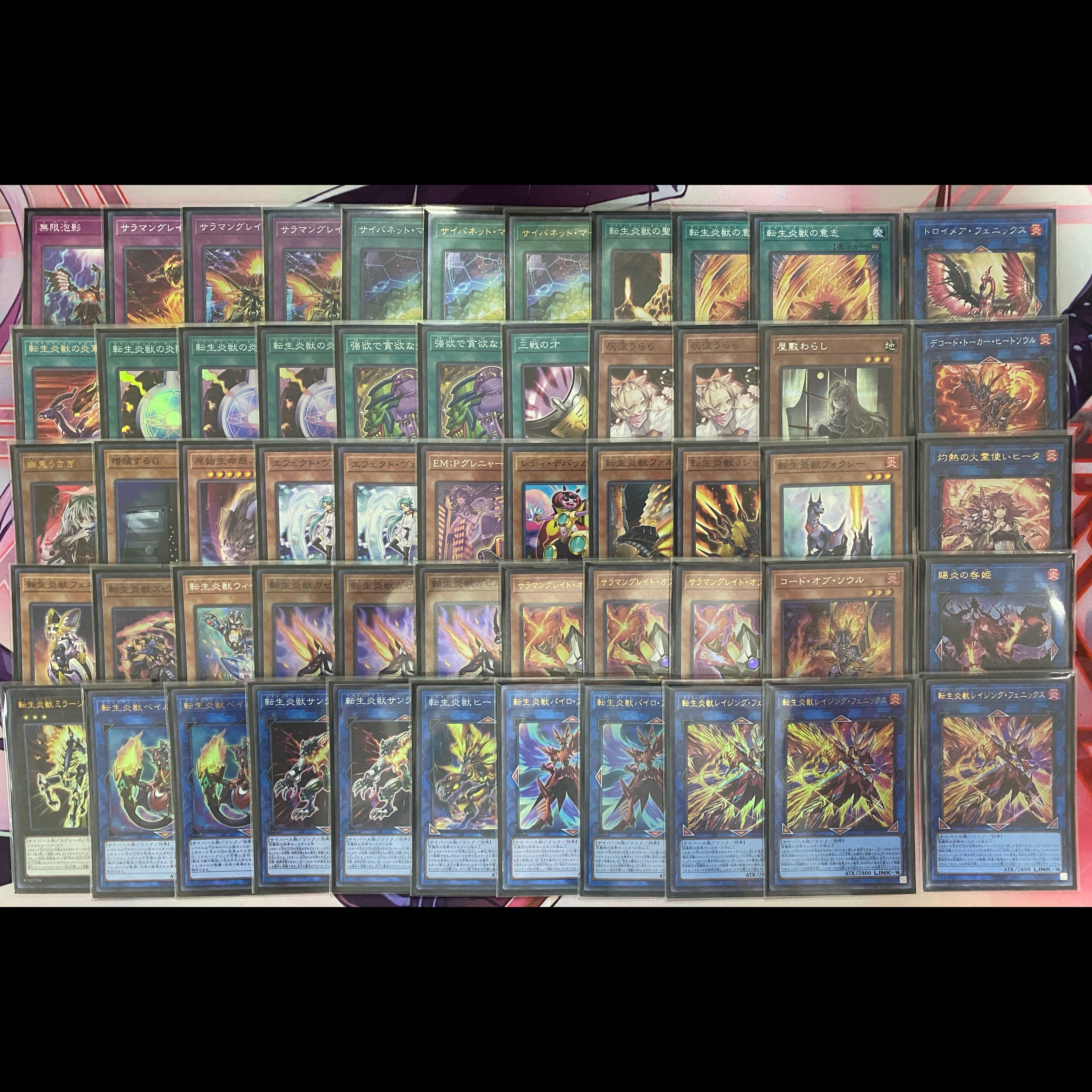 Yu-Gi-Oh! Transmutation LifeFire Beast (Salamangreat) Tournament Construction Deck 1枚